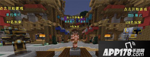 我的世界闪电饥饿游戏玩法技巧 Hypixel闪电饥饿游戏怎么玩