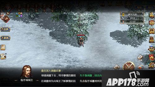 冰火创世纪新手