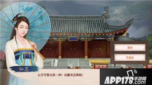 叫我万岁爷妃子