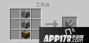 我的世界巨人的剑介绍 巨人的剑有什么用