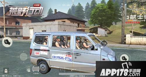 荒野行动多人跳伞动作来袭 新年惊喜敬请期待