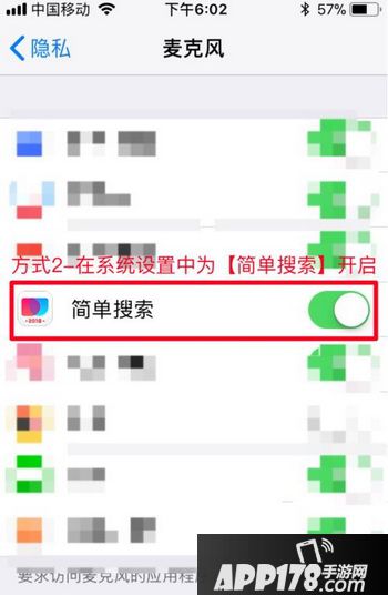 百万英雄简单搜索下载使用攻略 百万英雄简单搜索怎么用1
