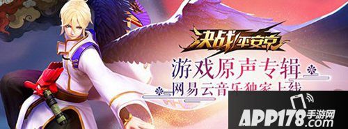 决战平安京今日全平台测试开启 中日声优齐助阵