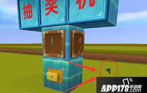 迷你世界简易抽奖机制作方法 简易抽奖机怎么做