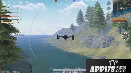 荒野行动无人机怎么击落 荒野行动无人机击落技巧