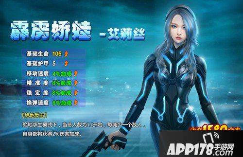 火线精英新赛季九大活动来袭 日常任务奖励翻倍