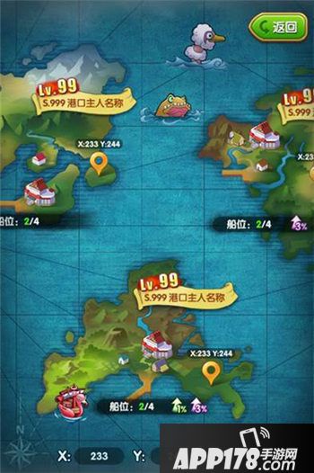 航海王强者之路玩法 