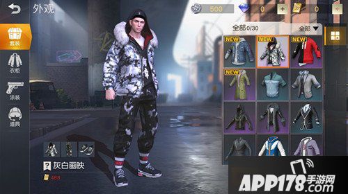 荒野行动灰白画映套装多少钱 灰白画映套装获得<a href=http://www.app178.com/gonglue/ target=_blank class=infotextkey>攻略</a>