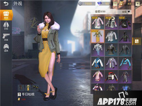 荒野行动冬季时装欣赏 荒野行动冬季时装图片