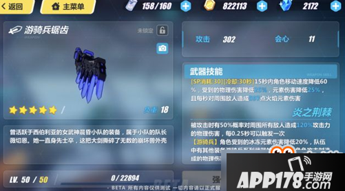 崩坏3宿舍派对版本更新了什么?崩坏32.0版本宿舍派对更新内容一览