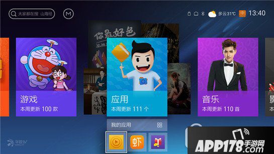 天猫魔屏怎么用 天猫魔屏投影仪安装使用教程3