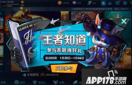 钟无艳沙滩皮肤锤子上面画的是 王者荣耀王者知道答案