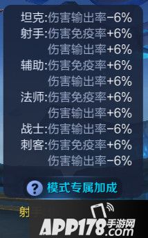 王者荣耀1月13日五军对决调整公告
