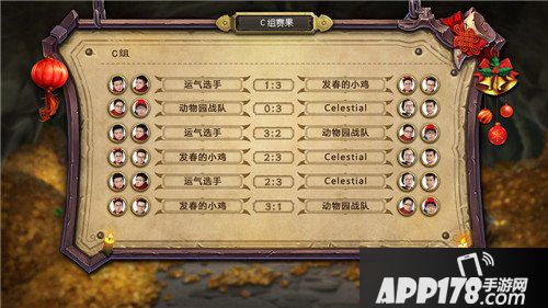 炉石传说双人现开赛第三日战报 春哥小弱鸡顺利晋级八强