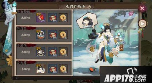 阴阳师青行灯秘闻副本8-10层攻略 青行灯秘闻副本怎么过