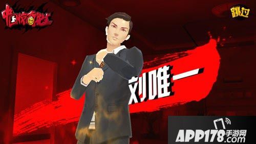 中国惊奇先生介绍 