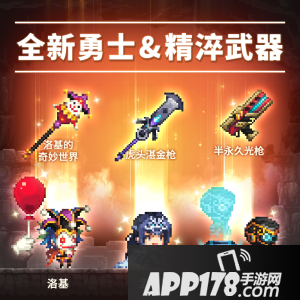 克鲁赛德战记下载