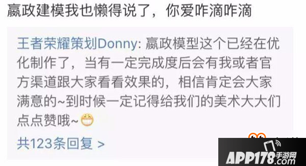 策划大爆料：芈月王昭君S10赛季将全面加强