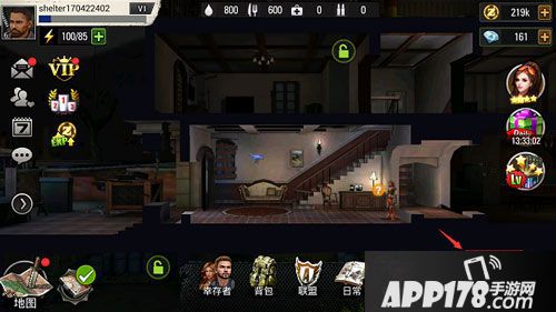 末日之城幸存者 