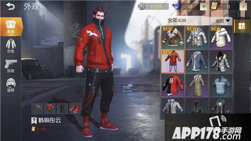 荒野行动鹤唳彤云