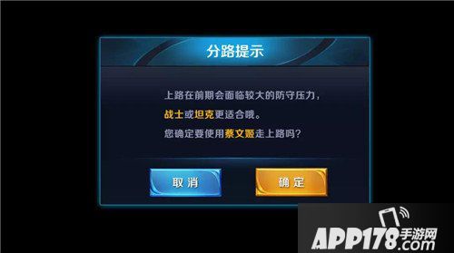 王者荣耀分路介绍系统有什么用 分路介绍系统玩法详解