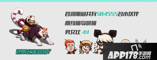 非人学园