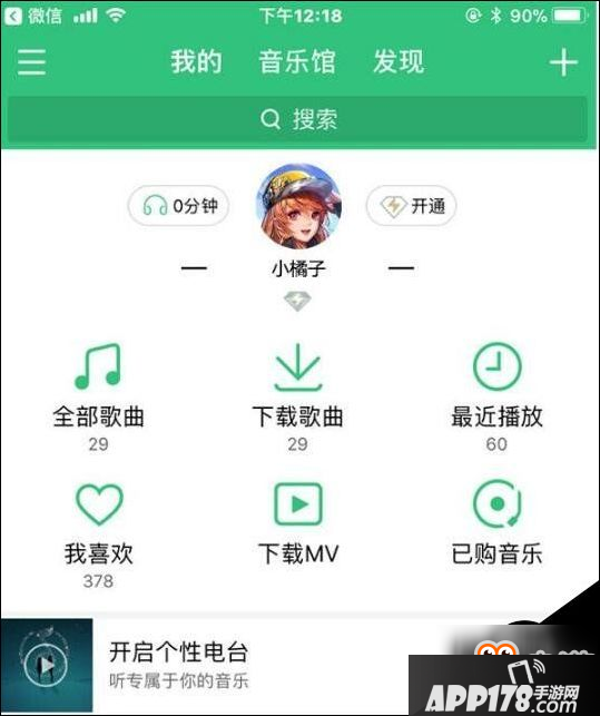 QQ飞车手游微信怎么用QQ音乐 具体方法详细介绍