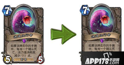 炉石传说10.2版本平衡性改动 牧师惨遭史诗级削弱