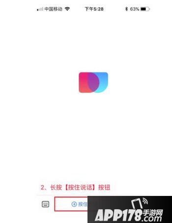 冲顶大会简单搜索怎么用 冲顶大会简单搜索下载使用教程1