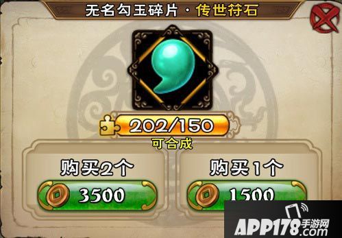 怒焰三国杀下载