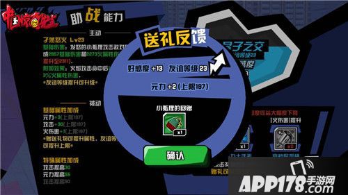 中国惊奇先生技巧 