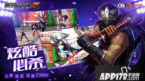 生死格斗5无限下载