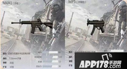 荒野行动对应车辆的方法攻略 专克老司机