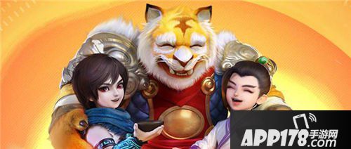 大话西游手游新春活动前瞻 新年守护神降临