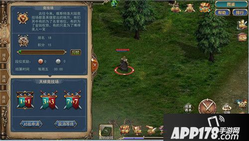 冰火创世纪竞技场