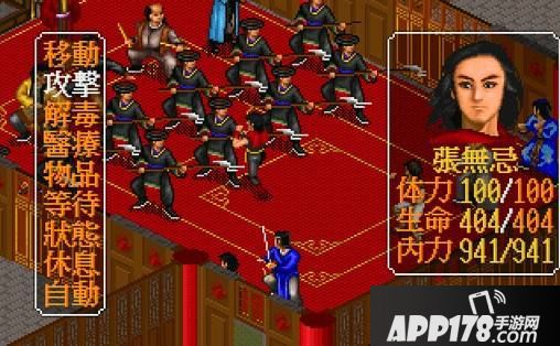 侠客风云传玩法 