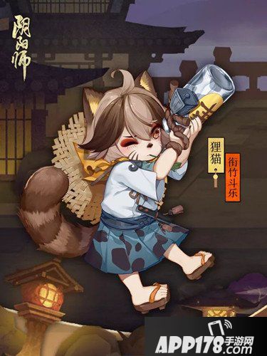 阴阳师狸猫新皮肤登场 衔竹斗乐降临