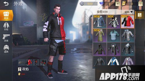 荒野行动夜焰套装多少钱 夜焰套装获得<a href=http://www.app178.com/gonglue/ target=_blank class=infotextkey>攻略</a>