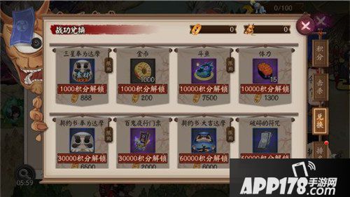 阴阳师超鬼王副本来袭 全寮同出击