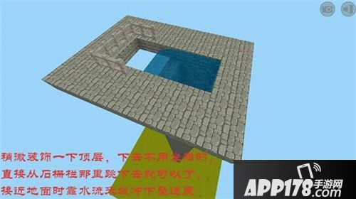 迷你世界登天水塔制作方法 解决高工作业困难