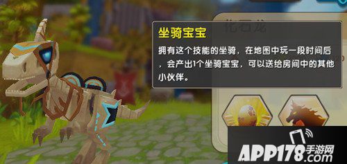 迷你世界坐骑蛋怎么孵化 迷你世界坐骑蛋孵化方法