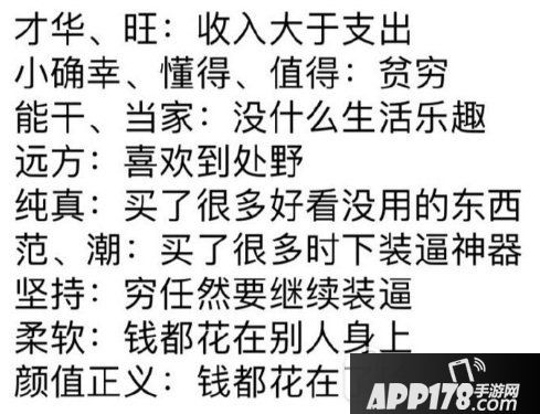 支付宝2018我的年度关键词是什么意思 2018支付宝我的年度关键词含义3