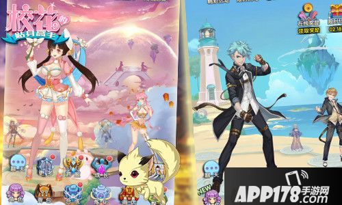 校花的贴身高手简介