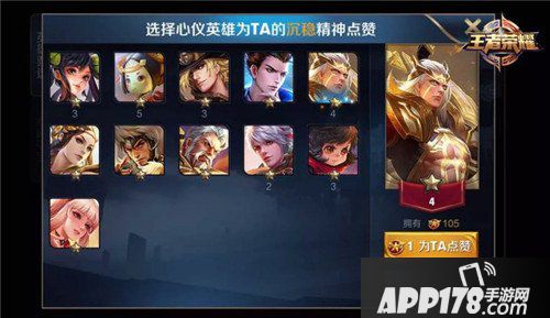 王者荣耀团战精神活动来袭 团战精神活动介绍