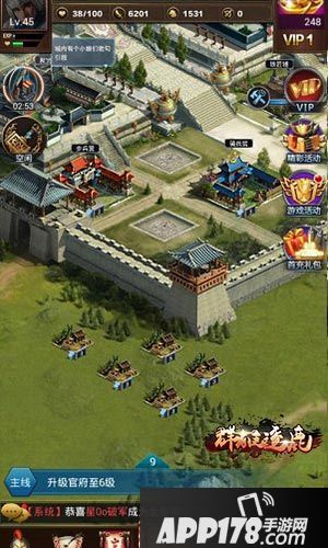 三国战纪群雄逐鹿玩法 