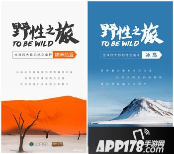 边境之旅旅行团