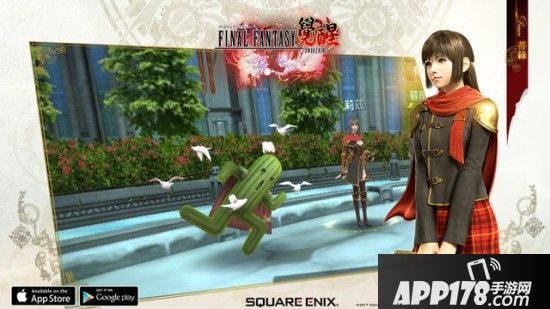 《FINAL FANTASY 最终幻想：觉醒》新增了宠物