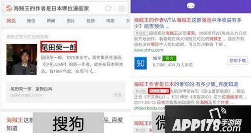 冲顶大会答题神器哪个好用 6款冲顶大会答题神器对比评测5