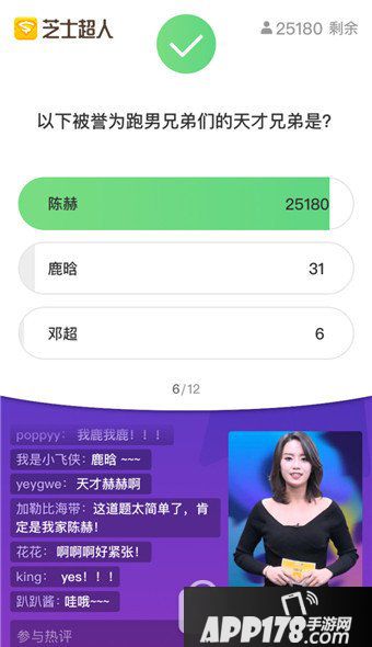 芝士超人闪电场怎么玩 芝士超人闪电场玩法详解1