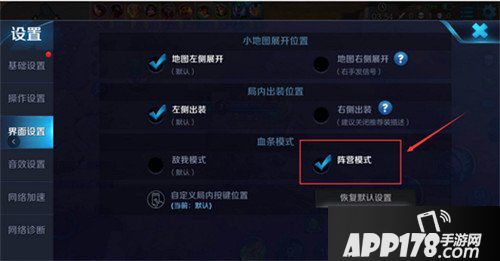 王者荣耀1月29日正式服“新春资料片”版本更新公告